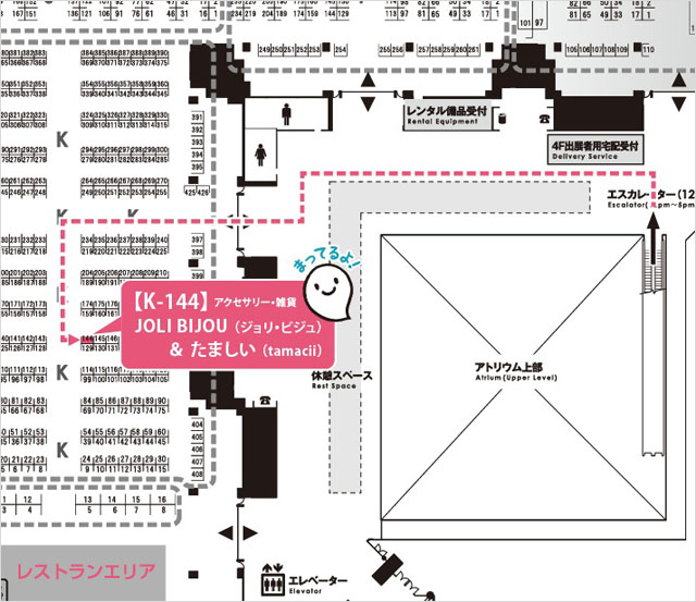 デザフェス39　ブースNo.K144