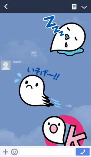 たましいLINEスタンプ