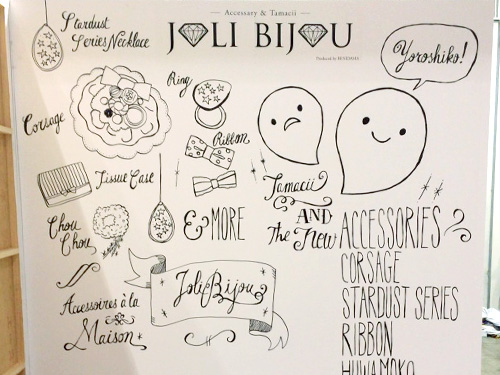 デザフェス JOLI BIJOU