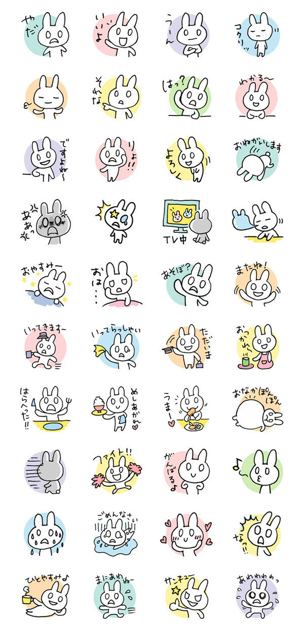 ものうさ（MONOUSA）　LINEスタンプ