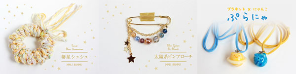 JOLI BIJOU アクセサリー ぷらにゃ minne