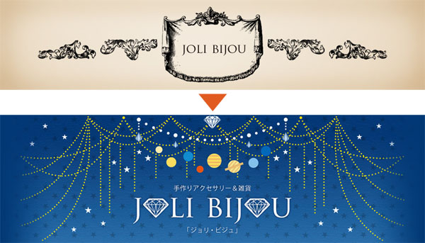 JOLI BIJOU（ジョリ・ビジュ）べにだま（benidama）