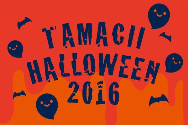 halloween tamacii benidama joli bijou