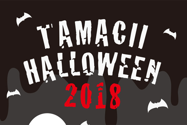 halloween tamacii benidama joli bijou 壁紙 待ち受け