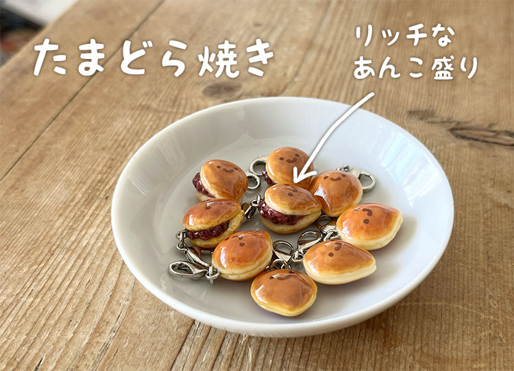 たましい（tamacii）